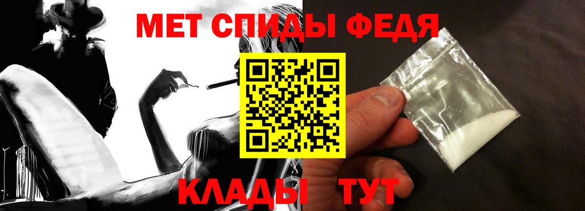 АМФЕТАМИН Розовый Реж