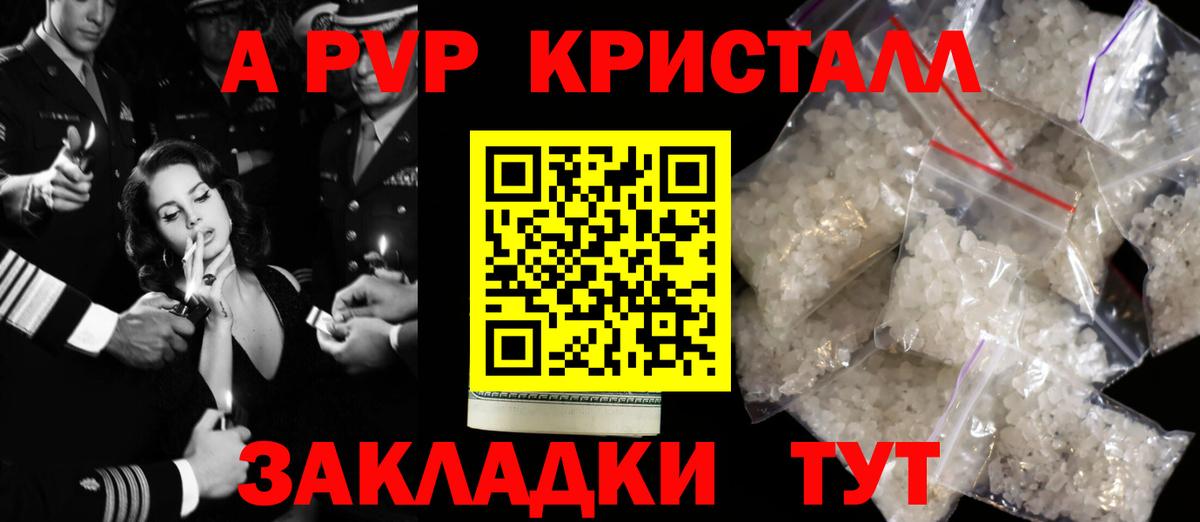 Alpha-PVP VHQ Реж