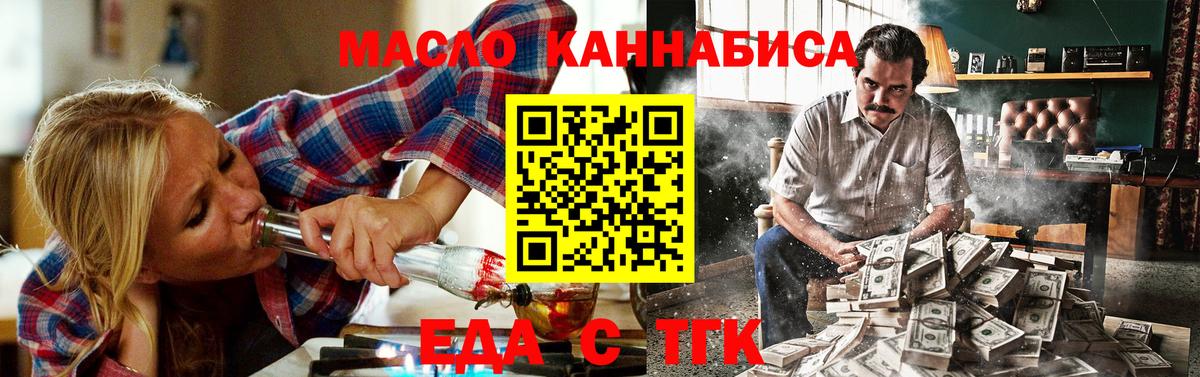 Экстази  Cocaine  Лсд 25  ГАШ  Реж  МЕФ кристаллы  Вход с VPN  Каннабис 