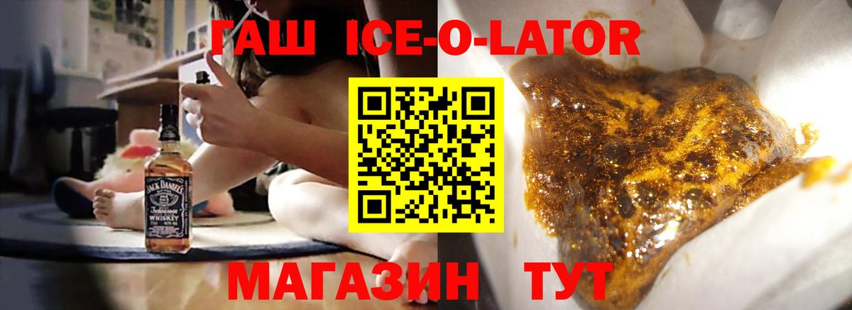 ГАШИШ Cannabis Реж