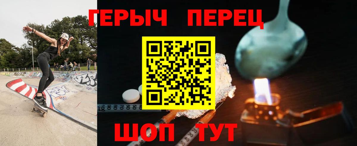 Героин  Вход с VPN  Реж  Героин афганец 