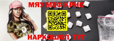 прущий лед Сланцы