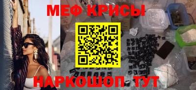 кокаин премиум Славянск-на-Кубани