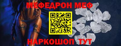 кокаин премиум Славянск-на-Кубани