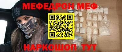 кокаин премиум Славянск-на-Кубани