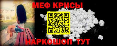 прущий лед Сланцы