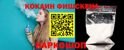кокаин премиум Славянск-на-Кубани