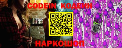 прущий лед Сланцы