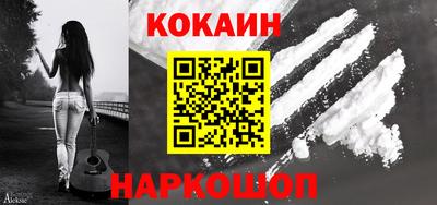 прущий лед Сланцы