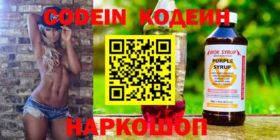 кокаин премиум Славянск-на-Кубани
