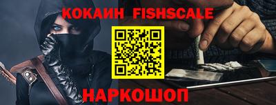 кокаин премиум Славянск-на-Кубани