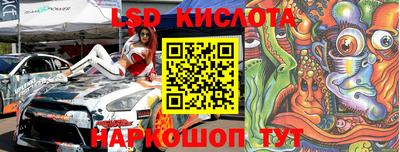Альфа ПВП Славгород
