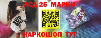 прущий лед Сланцы