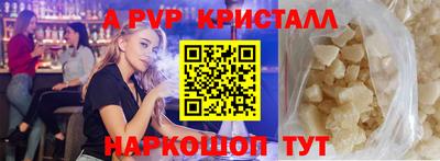 Альфа ПВП Славгород