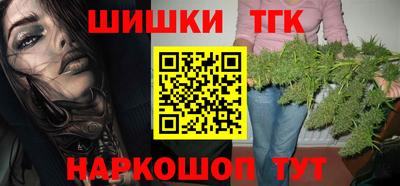 прущий лед Сланцы
