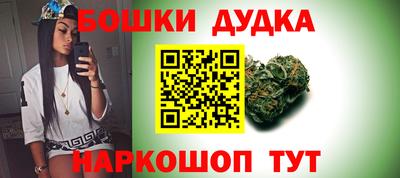 кокаин премиум Славянск-на-Кубани