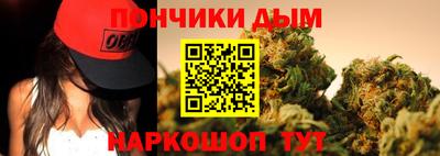 прущий лед Сланцы