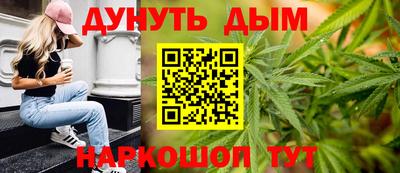 прущий лед Сланцы