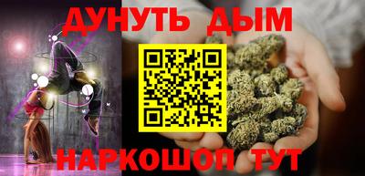 прущий лед Сланцы
