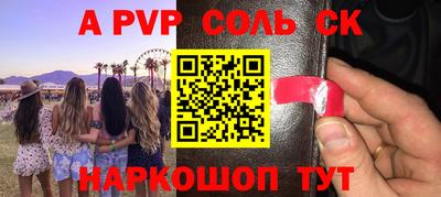 кокаин премиум Славянск-на-Кубани
