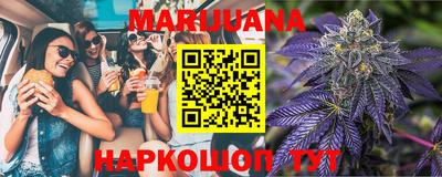 прущий лед Сланцы