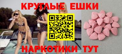 прущий лед Сланцы