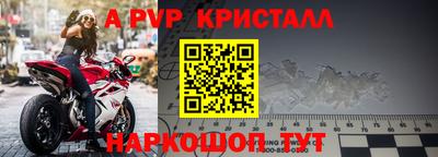прущий лед Сланцы