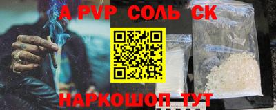 кокаин премиум Славянск-на-Кубани