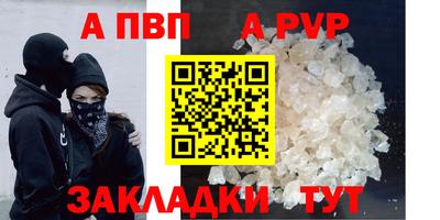 Альфа ПВП Славгород