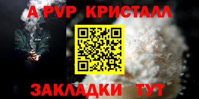 прущий лед Сланцы