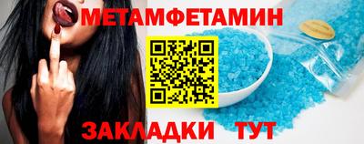 кокаин премиум Славянск-на-Кубани