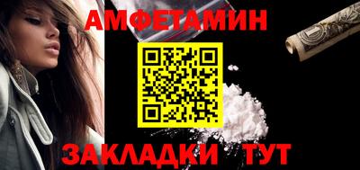 кокаин премиум Славянск-на-Кубани