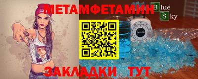 Альфа ПВП Славгород