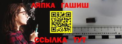 Альфа ПВП Славгород