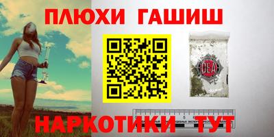 кокаин премиум Славянск-на-Кубани