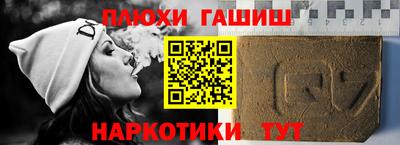 кокаин премиум Славянск-на-Кубани