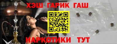прущий лед Сланцы