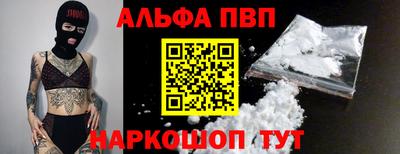 Альфа ПВП Славгород