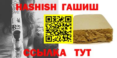 кокаин премиум Славянск-на-Кубани