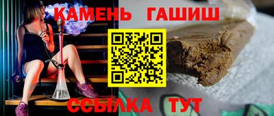 прущий лед Сланцы
