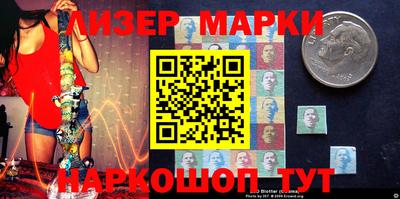 прущий лед Сланцы