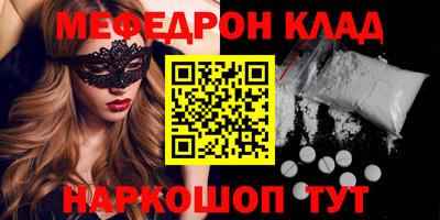 прущий лед Сланцы
