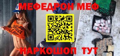 прущий лед Сланцы