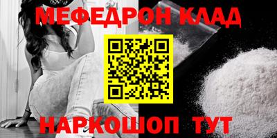 кокаин премиум Славянск-на-Кубани