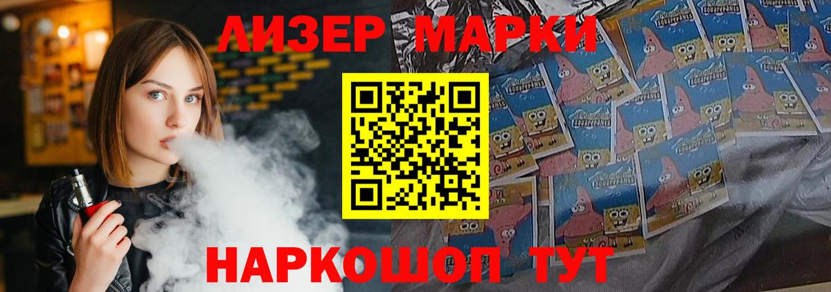 Реж  ЛСД экстази кислота  ЛСД экстази кислота  Вход с VPN 