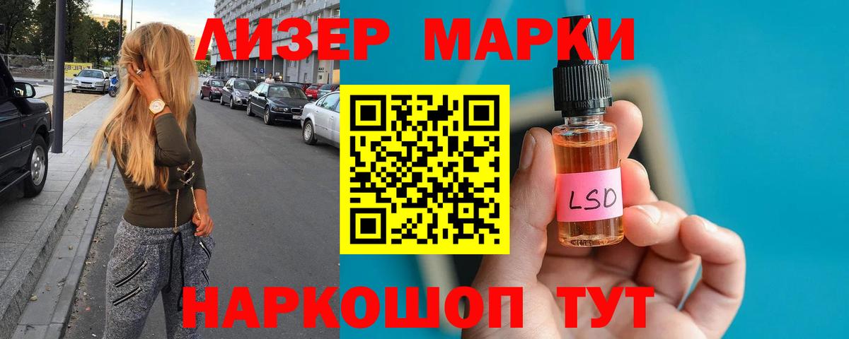 ЛСД экстази кислота Реж