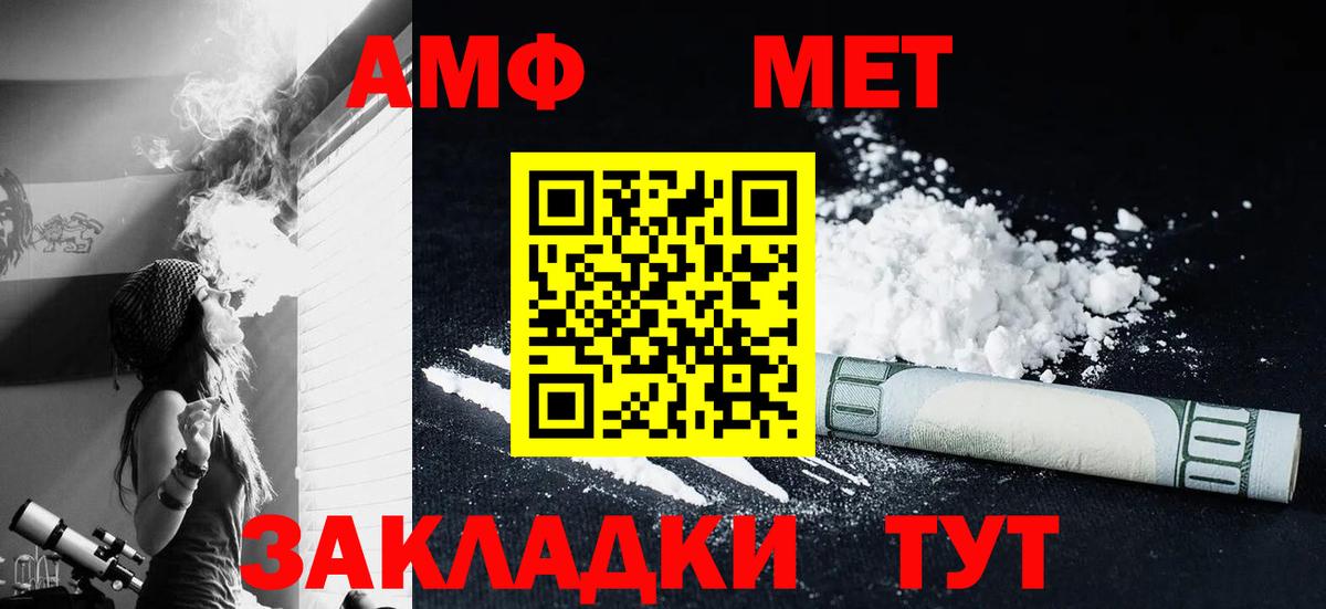 Метамфетамин Methamphetamine Реж