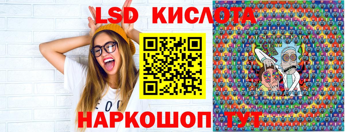 Марки 25I-NBOMe 1,5мг Реж