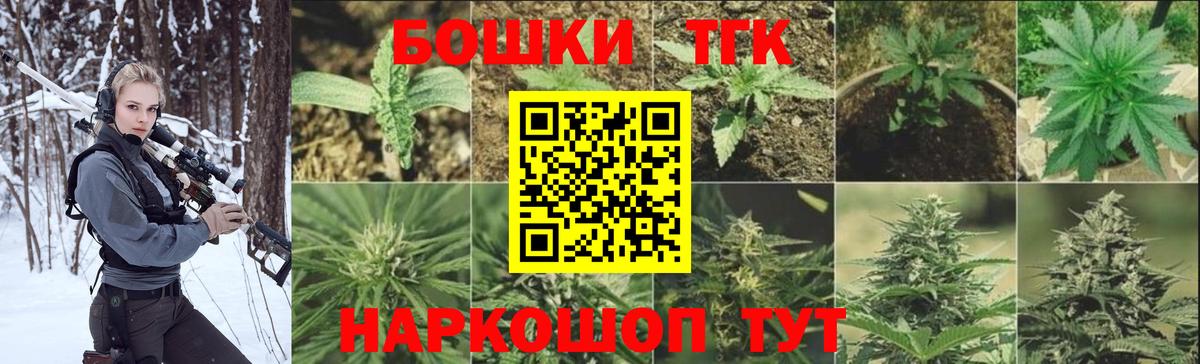 Реж  Марихуана OG Kush  Канабис сатива  Вход с VPN  Марихуана LSD WEED  Бошки Шишки семена 