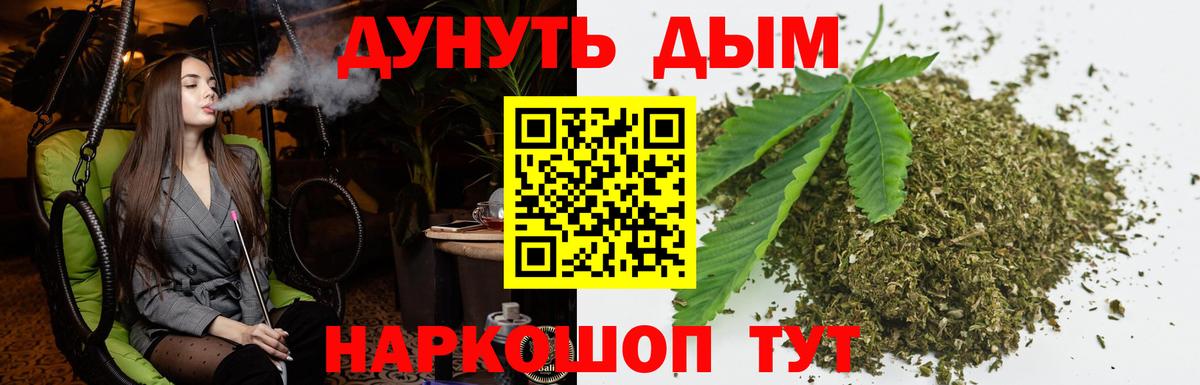 Конопля семена Реж